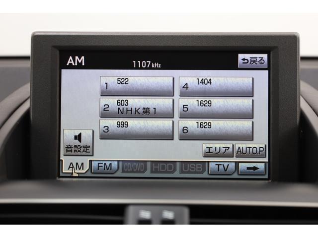 HS HS250h バージョンI 本革シート サンルーフ プリクラッシュセーフティ 禁煙車 純正HDDナビ BT接続 Bカメラ クリアランスソナー 純正17インチアルミ メモリー付きパワーシート シートヒーター 左右独立AAC ETC(49枚目)