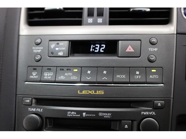 HS HS250h バージョンI 本革シート サンルーフ プリクラッシュセーフティ 禁煙車 純正HDDナビ BT接続 Bカメラ クリアランスソナー 純正17インチアルミ メモリー付きパワーシート シートヒーター 左右独立AAC ETC(51枚目)