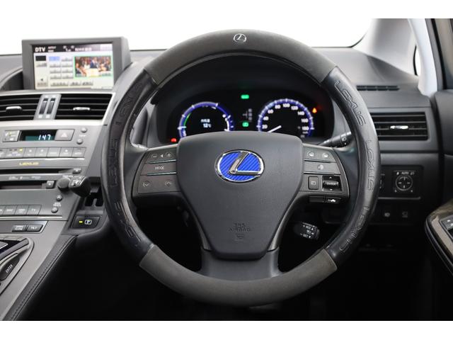 HS HS250h バージョンI 本革シート サンルーフ プリクラッシュセーフティ 禁煙車 純正HDDナビ BT接続 Bカメラ クリアランスソナー 純正17インチアルミ メモリー付きパワーシート シートヒーター 左右独立AAC ETC(57枚目)