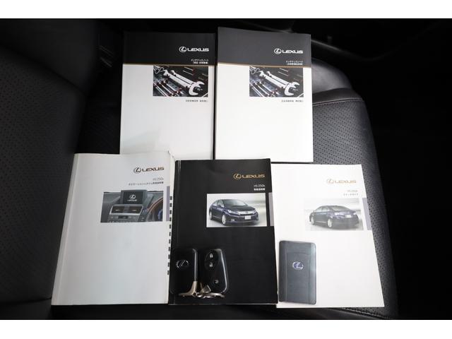 HS HS250h バージョンI 本革シート サンルーフ プリクラッシュセーフティ 禁煙車 純正HDDナビ BT接続 Bカメラ クリアランスソナー 純正17インチアルミ メモリー付きパワーシート シートヒーター 左右独立AAC ETC(76枚目)