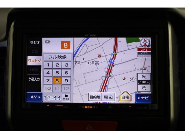 Ｎ－ＢＯＸ Ｇ・Ｌパッケージ　ユーザー下取車　電動スライドドア　禁煙車　エクリプスナビ　地デジＴＶ　ＣＤ　ＵＳＢ　バックカメラ　純正１４インチＡＷ　後席サンシェード　スマートキー＆プッシュスタート　オートエアコン　純正フロアマット（5枚目）