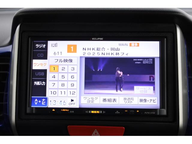 Ｎ－ＢＯＸ Ｇ・Ｌパッケージ　ユーザー下取車　電動スライドドア　禁煙車　エクリプスナビ　地デジＴＶ　ＣＤ　ＵＳＢ　バックカメラ　純正１４インチＡＷ　後席サンシェード　スマートキー＆プッシュスタート　オートエアコン　純正フロアマット（6枚目）