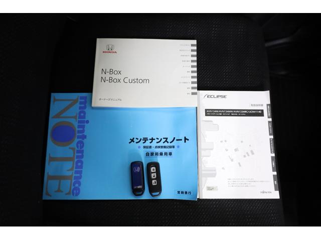 Ｎ－ＢＯＸ Ｇ・Ｌパッケージ　ユーザー下取車　電動スライドドア　禁煙車　エクリプスナビ　地デジＴＶ　ＣＤ　ＵＳＢ　バックカメラ　純正１４インチＡＷ　後席サンシェード　スマートキー＆プッシュスタート　オートエアコン　純正フロアマット（72枚目）