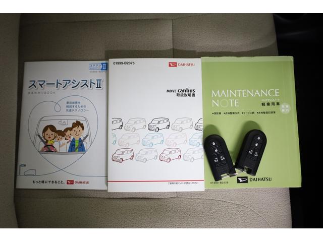 ムーヴキャンバス Ｇメイクアップ　ＳＡＩＩ　ユーザー下取車　禁煙車　両側電動スライドドア　スマートアシスト　純正８型ＳＤナビ　ＢＴ接続　全方位カメラ　ＬＥＤヘッドライト　フォグランプ　オートライト　純正１４インチホイール　ＥＴＣ　オートエアコン（76枚目）