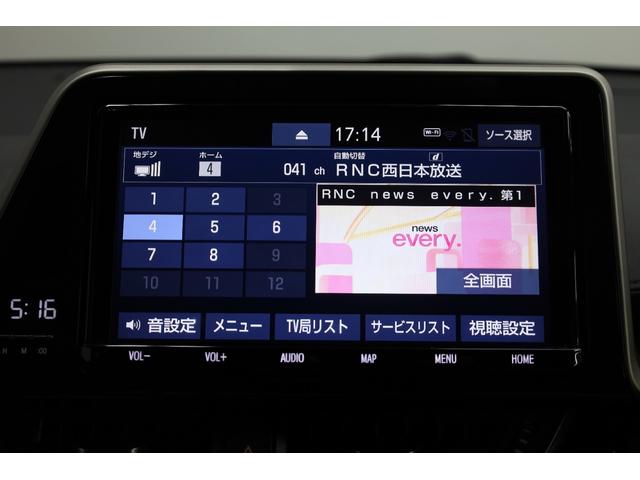 Ｃ－ＨＲ Ｇ　モード　ネロ　純正９型ＳＤナビ　ＢＴ接続　Ｂカメラ　セーフティセンス　インテリジェントクリアランスソナー　ブラインドスポットモニター　禁煙車　電動パーキングブレーキ　レーダークルーズ　左右独立ＡＡＣ　シートヒーター（46枚目）
