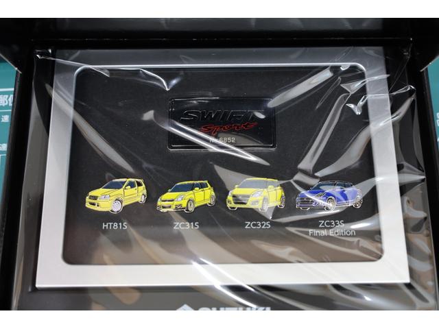 スイフトスポーツ ZC33S ファイナルエディション 登録済み未使用車 デュアルセンサーブレーキサポート リヤパーキングセンサー ブラインドスポットモニター 純正17インチAW シートヒーター アダプティブクルーズコントロール 純正フロアマット(前後)(72枚目)