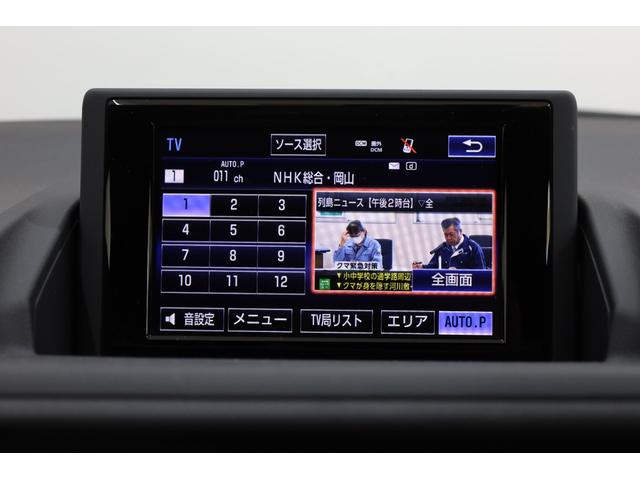 CT CT200h Fスポーツ 後期型 禁煙車 純正SDナビ BT接続 Bカメラ 前席パワーシート シートメモリー シートヒーター 左右独立AAC 純正17インチAW クルーズコントロール ETC LEDヘッドライト フォグランプ(45枚目)