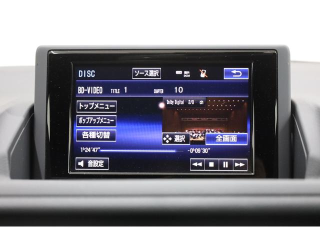 CT CT200h Fスポーツ 後期型 禁煙車 純正SDナビ BT接続 Bカメラ 前席パワーシート シートメモリー シートヒーター 左右独立AAC 純正17インチAW クルーズコントロール ETC LEDヘッドライト フォグランプ(47枚目)