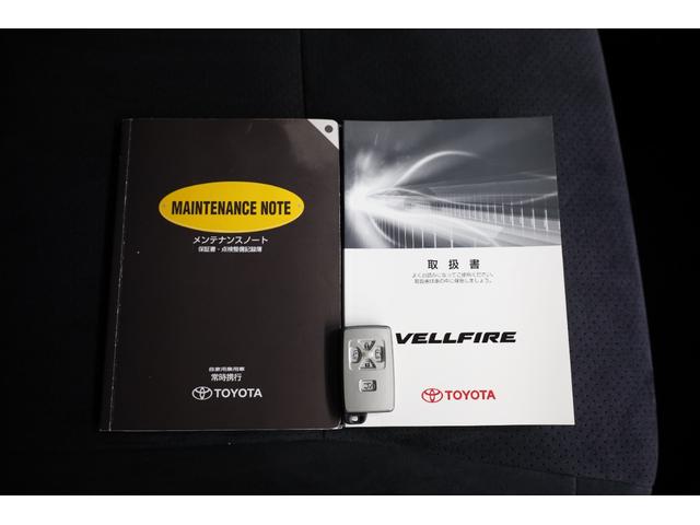 ヴェルファイア ２．４Ｚ　プラチナムセレクション　両側電動スライドドア　純正ＳＤナビ　Ｂカメラ　純正後席モニター　障害物ソナー　パワーバックドア　左右独立ＡＡＣ　リヤＡＡＣ　純正１８インチＡＷ　オットマン　ＥＴＣ　ＨＩＤヘッドライト　フォグランプ（78枚目）