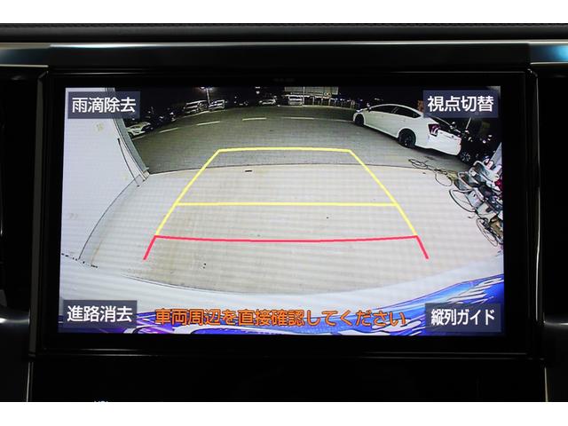 ヴェルファイアハイブリッド Ｚ　４ＷＤ　両側電動スライドドア　純正１０型ＳＤナビ　純正１２．１型後席モニター　Ｂカメラ　セーフティセンス　ＩＣＳ　ＢＳＭ　禁煙車　左右独立ＡＡＣ　リヤＡＡＣ　純正１７インチＡＷ　デジタルインナーミラー（7枚目）