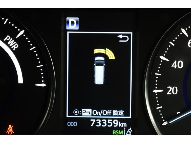 ヴェルファイアハイブリッド Ｚ　４ＷＤ　両側電動スライドドア　純正１０型ＳＤナビ　純正１２．１型後席モニター　Ｂカメラ　セーフティセンス　ＩＣＳ　ＢＳＭ　禁煙車　左右独立ＡＡＣ　リヤＡＡＣ　純正１７インチＡＷ　デジタルインナーミラー（10枚目）