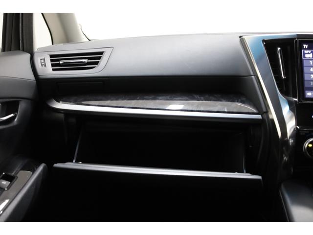 ヴェルファイアハイブリッド Ｚ　４ＷＤ　両側電動スライドドア　純正１０型ＳＤナビ　純正１２．１型後席モニター　Ｂカメラ　セーフティセンス　ＩＣＳ　ＢＳＭ　禁煙車　左右独立ＡＡＣ　リヤＡＡＣ　純正１７インチＡＷ　デジタルインナーミラー（43枚目）