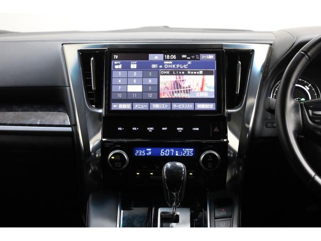 ヴェルファイアハイブリッド Ｚ　４ＷＤ　両側電動スライドドア　純正１０型ＳＤナビ　純正１２．１型後席モニター　Ｂカメラ　セーフティセンス　ＩＣＳ　ＢＳＭ　禁煙車　左右独立ＡＡＣ　リヤＡＡＣ　純正１７インチＡＷ　デジタルインナーミラー（44枚目）