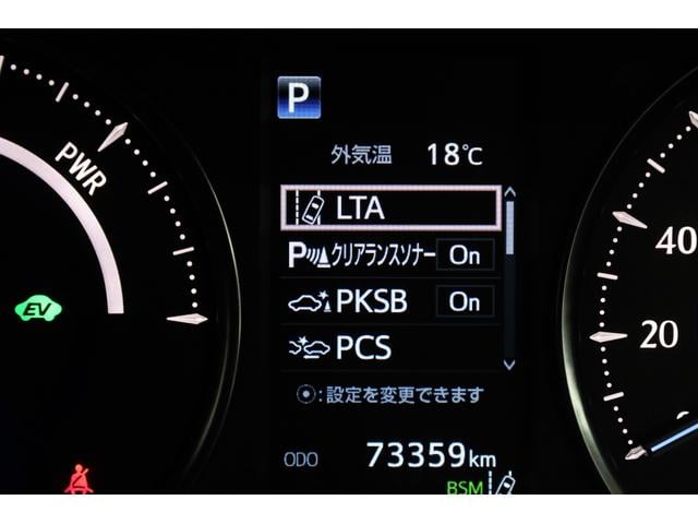 ヴェルファイアハイブリッド Ｚ　４ＷＤ　両側電動スライドドア　純正１０型ＳＤナビ　純正１２．１型後席モニター　Ｂカメラ　セーフティセンス　ＩＣＳ　ＢＳＭ　禁煙車　左右独立ＡＡＣ　リヤＡＡＣ　純正１７インチＡＷ　デジタルインナーミラー（52枚目）