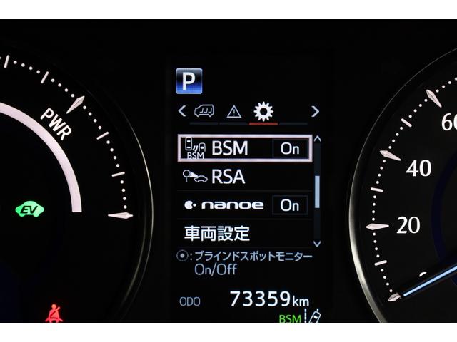 ヴェルファイアハイブリッド Ｚ　４ＷＤ　両側電動スライドドア　純正１０型ＳＤナビ　純正１２．１型後席モニター　Ｂカメラ　セーフティセンス　ＩＣＳ　ＢＳＭ　禁煙車　左右独立ＡＡＣ　リヤＡＡＣ　純正１７インチＡＷ　デジタルインナーミラー（53枚目）