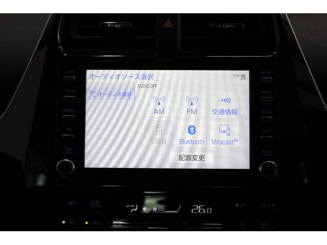 プリウスPHV Aプレミアム 後期型 5人乗り 本革シート 改良後セーフティセンス 純正8型ディスプレイ 全方位カメラ 禁煙 インテリジェントクリアランスソナー BSM HUD パワーシート シートエアコン AC1500W ETC(6枚目)