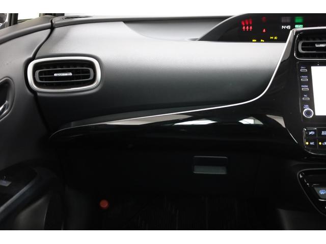 プリウスPHV Aプレミアム 後期型 5人乗り 本革シート 改良後セーフティセンス 純正8型ディスプレイ 全方位カメラ 禁煙 インテリジェントクリアランスソナー BSM HUD パワーシート シートエアコン AC1500W ETC(43枚目)