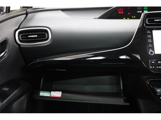 プリウスPHV Aプレミアム 後期型 5人乗り 本革シート 改良後セーフティセンス 純正8型ディスプレイ 全方位カメラ 禁煙 インテリジェントクリアランスソナー BSM HUD パワーシート シートエアコン AC1500W ETC(44枚目)