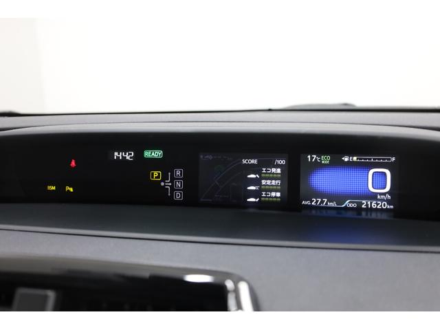 プリウスPHV Aプレミアム 後期型 5人乗り 本革シート 改良後セーフティセンス 純正8型ディスプレイ 全方位カメラ 禁煙 インテリジェントクリアランスソナー BSM HUD パワーシート シートエアコン AC1500W ETC(46枚目)