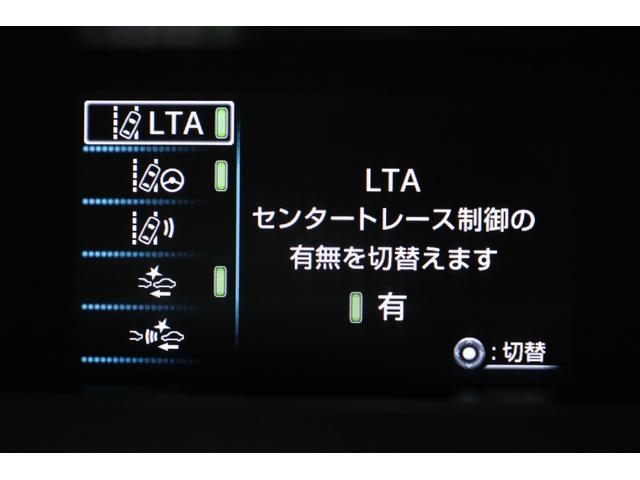 プリウスPHV Aプレミアム 後期型 5人乗り 本革シート 改良後セーフティセンス 純正8型ディスプレイ 全方位カメラ 禁煙 インテリジェントクリアランスソナー BSM HUD パワーシート シートエアコン AC1500W ETC(47枚目)