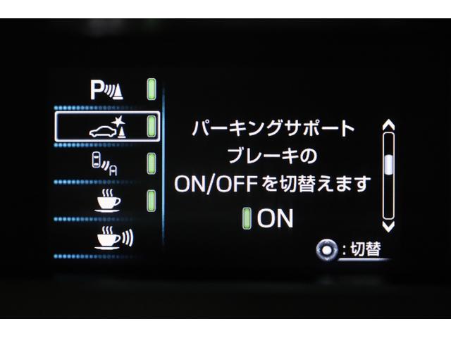 プリウスPHV Aプレミアム 後期型 5人乗り 本革シート 改良後セーフティセンス 純正8型ディスプレイ 全方位カメラ 禁煙 インテリジェントクリアランスソナー BSM HUD パワーシート シートエアコン AC1500W ETC(49枚目)