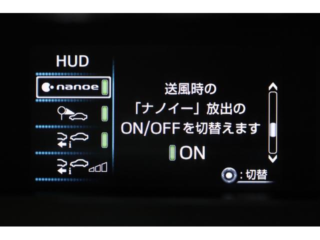 プリウスPHV Aプレミアム 後期型 5人乗り 本革シート 改良後セーフティセンス 純正8型ディスプレイ 全方位カメラ 禁煙 インテリジェントクリアランスソナー BSM HUD パワーシート シートエアコン AC1500W ETC(50枚目)