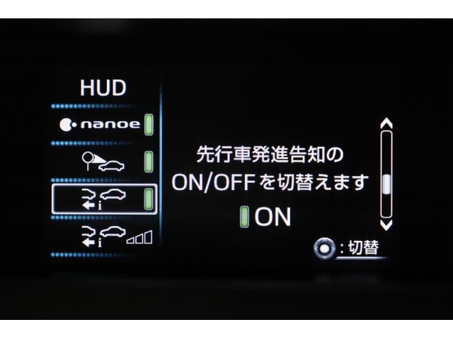 プリウスPHV Aプレミアム 後期型 5人乗り 本革シート 改良後セーフティセンス 純正8型ディスプレイ 全方位カメラ 禁煙 インテリジェントクリアランスソナー BSM HUD パワーシート シートエアコン AC1500W ETC(52枚目)