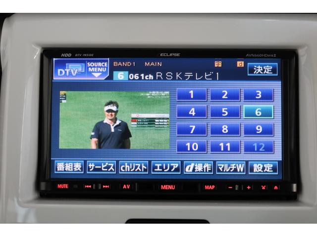 ハスラー Ｘ　ユーザー下取車　禁煙車　デュアルカメラブレーキサポート　シートヒーター　純正１５インチＡＷ　ＨＩＤヘッドライト　エクリプスＨＤＤナビ　ＢＴ接続　Ｂカメラ　ＥＴＣ　オートエアコン　助手席収納ボックス（51枚目）