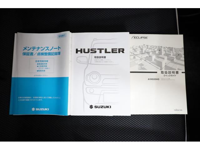 ハスラー Ｘ　ユーザー下取車　禁煙車　デュアルカメラブレーキサポート　シートヒーター　純正１５インチＡＷ　ＨＩＤヘッドライト　エクリプスＨＤＤナビ　ＢＴ接続　Ｂカメラ　ＥＴＣ　オートエアコン　助手席収納ボックス（76枚目）