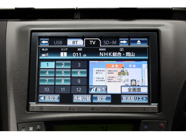 プリウス Gツーリングセレクション 後期型 寒冷地仕様 禁煙車 純正8型HDDナビ BT接続 Bカメラ 純正17インチツーリングAW LEDヘッドライト パワーシート クルーズコントロール ハーフレザーシート 雨滴感知式ワイパー ETC(7枚目)