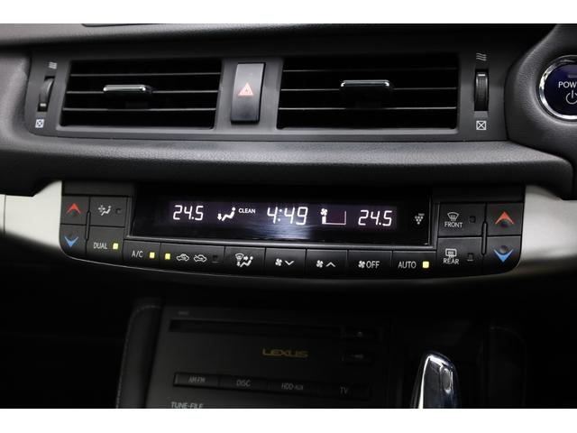 ＣＴ ＣＴ２００ｈ　バージョンＬ　本革シート　禁煙車　純正ＨＤＤナビ　ＢＴ接続　Ｂカメラ　純正１７インチＡＷ　クリアランスソナー　メモリー付きパワーシート　前席シートヒーター　左右独立オートエアコン　クルーズコントロール　ＥＴＣ（10枚目）