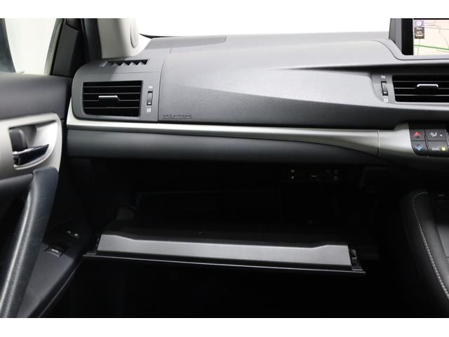 ＣＴ ＣＴ２００ｈ　バージョンＬ　本革シート　禁煙車　純正ＨＤＤナビ　ＢＴ接続　Ｂカメラ　純正１７インチＡＷ　クリアランスソナー　メモリー付きパワーシート　前席シートヒーター　左右独立オートエアコン　クルーズコントロール　ＥＴＣ（45枚目）