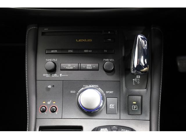 ＣＴ ＣＴ２００ｈ　バージョンＬ　本革シート　禁煙車　純正ＨＤＤナビ　ＢＴ接続　Ｂカメラ　純正１７インチＡＷ　クリアランスソナー　メモリー付きパワーシート　前席シートヒーター　左右独立オートエアコン　クルーズコントロール　ＥＴＣ（52枚目）