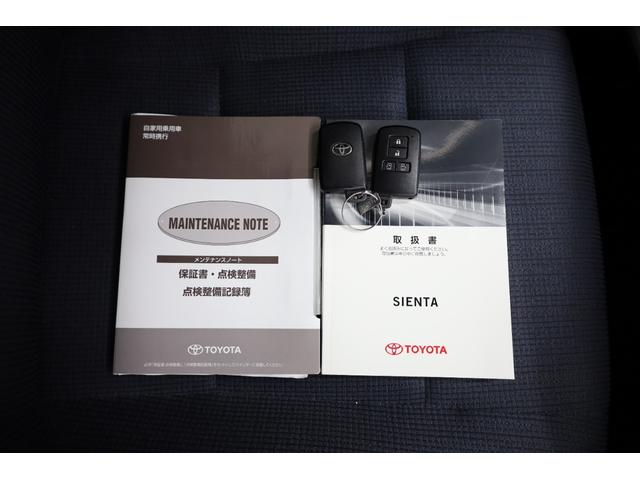 シエンタ ハイブリッドＧ　３列シート　両側電動スライドドア　アルパインＳＤフルセグナビ　アルパイン１０．１型後席モニター　リモコン　スマートエントリー　禁煙車　純正１５インチホイール　ＥＴＣ　オートエアコン　純正フロアマット（77枚目）