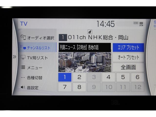 MIRAI Z エグゼクティブパッケージ 本革シート パノラマムーンルーフ JBLプレミアムサウンド 純正20インチAW 純正12.3型メモリーナビ 全方位カメラ TSS ICS BSM HUD デジタルインナーミラー AC1500W ETC(44枚目)