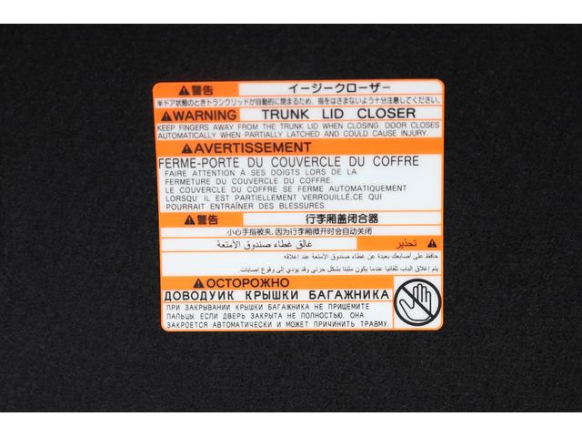 MIRAI Z エグゼクティブパッケージ 本革シート パノラマムーンルーフ JBLプレミアムサウンド 純正20インチAW 純正12.3型メモリーナビ 全方位カメラ TSS ICS BSM HUD デジタルインナーミラー AC1500W ETC(77枚目)