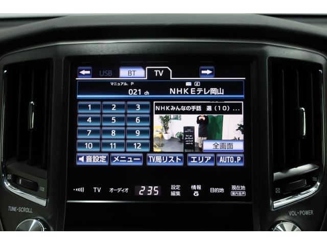 クラウンマジェスタ Fバージョン 本革シート アドバンストパッケージ 純正18インチAW 純正8型HDDナビ Bカメラ 禁煙車 メモリー付パワーシート シートエアコン 電動リアサンシェード 後席サンシェード イージークローザー ETC(7枚目)