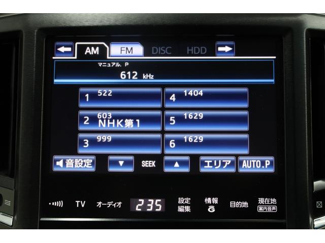 クラウンマジェスタ Fバージョン 本革シート アドバンストパッケージ 純正18インチAW 純正8型HDDナビ Bカメラ 禁煙車 メモリー付パワーシート シートエアコン 電動リアサンシェード 後席サンシェード イージークローザー ETC(47枚目)