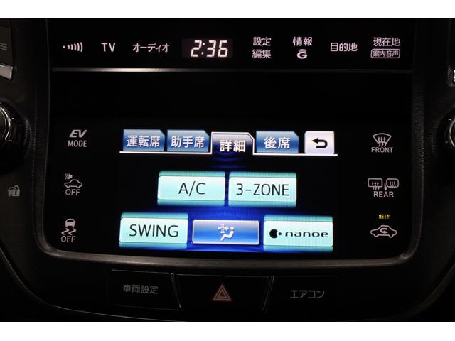 クラウンマジェスタ Fバージョン 本革シート アドバンストパッケージ 純正18インチAW 純正8型HDDナビ Bカメラ 禁煙車 メモリー付パワーシート シートエアコン 電動リアサンシェード 後席サンシェード イージークローザー ETC(49枚目)