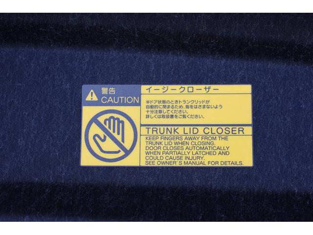 クラウンマジェスタ Fバージョン 本革シート アドバンストパッケージ 純正18インチAW 純正8型HDDナビ Bカメラ 禁煙車 メモリー付パワーシート シートエアコン 電動リアサンシェード 後席サンシェード イージークローザー ETC(77枚目)