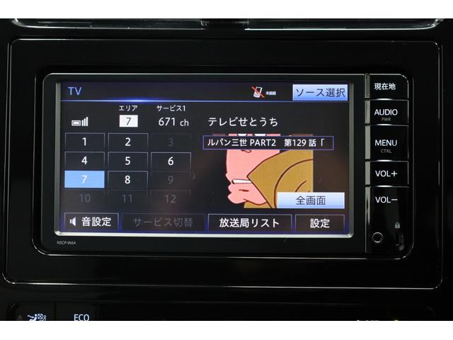 プリウス Aツーリングセレクション モデリスタアイコニックエアロ セーフティセンス インテリジェントクリアランスソナー 禁煙車 純正17インチAW ブラインドスポットモニター HUD 純正SDナビ バックカメラ シートヒーター ETC(51枚目)