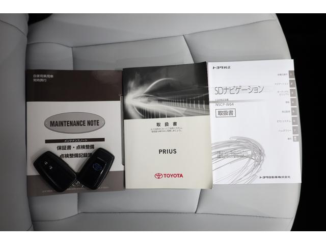 プリウス Aツーリングセレクション モデリスタアイコニックエアロ セーフティセンス インテリジェントクリアランスソナー 禁煙車 純正17インチAW ブラインドスポットモニター HUD 純正SDナビ バックカメラ シートヒーター ETC(76枚目)