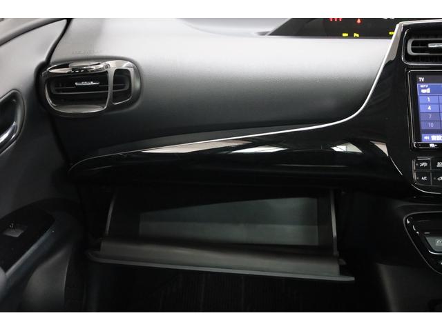 プリウス Aツーリングセレクション ワンオーナー 純正9型SDナビ BT接続 Bカメラ 禁煙車 セーフティセンス インテリジェントクリアランスソナー 純正17インチAW ブラインドスポットモニター HUD パワーシート AC1500W(45枚目)