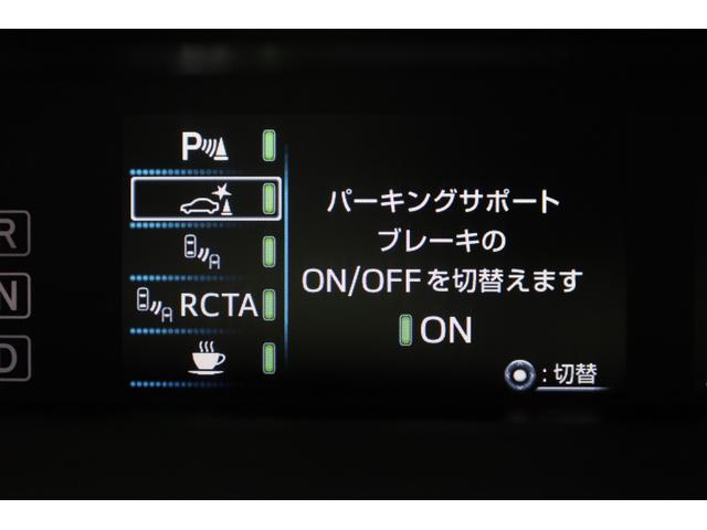 プリウス Aツーリングセレクション ワンオーナー 純正9型SDナビ BT接続 Bカメラ 禁煙車 セーフティセンス インテリジェントクリアランスソナー 純正17インチAW ブラインドスポットモニター HUD パワーシート AC1500W(50枚目)