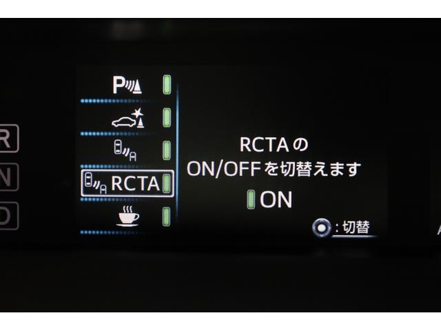プリウス Aツーリングセレクション ワンオーナー 純正9型SDナビ BT接続 Bカメラ 禁煙車 セーフティセンス インテリジェントクリアランスソナー 純正17インチAW ブラインドスポットモニター HUD パワーシート AC1500W(51枚目)