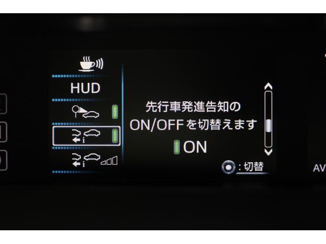 プリウス Aツーリングセレクション ワンオーナー 純正9型SDナビ BT接続 Bカメラ 禁煙車 セーフティセンス インテリジェントクリアランスソナー 純正17インチAW ブラインドスポットモニター HUD パワーシート AC1500W(53枚目)