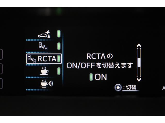 プリウス Aツーリングセレクション モデリスタアイコニックエアロ 純正9型SDフルセグナビ Bカメラ 禁煙車 セーフティセンス インテリジェントクリアランスソナー 純正17インチAW BSM HUD パワーシート シートヒーター ETC(51枚目)