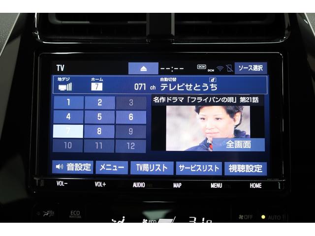 プリウス Aツーリングセレクション モデリスタアイコニックエアロ 純正9型SDフルセグナビ Bカメラ 禁煙車 セーフティセンス インテリジェントクリアランスソナー 純正17インチAW BSM HUD パワーシート シートヒーター ETC(52枚目)