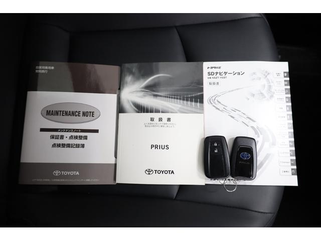 プリウス Aツーリングセレクション モデリスタアイコニックエアロ 純正9型SDフルセグナビ Bカメラ 禁煙車 セーフティセンス インテリジェントクリアランスソナー 純正17インチAW BSM HUD パワーシート シートヒーター ETC(78枚目)