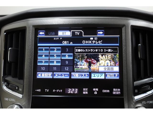 クラウンハイブリッド ロイヤルサルーン　電動サンルーフ　本革シート　トヨタプレミアムサウンド　純正８型ＨＤＤナビ　全方位カメラ　クリアランスソナー　禁煙車　前席パワーシート　シートクーラー　シート＆ステアリングヒーター　純正１７インチＡＷ（7枚目）